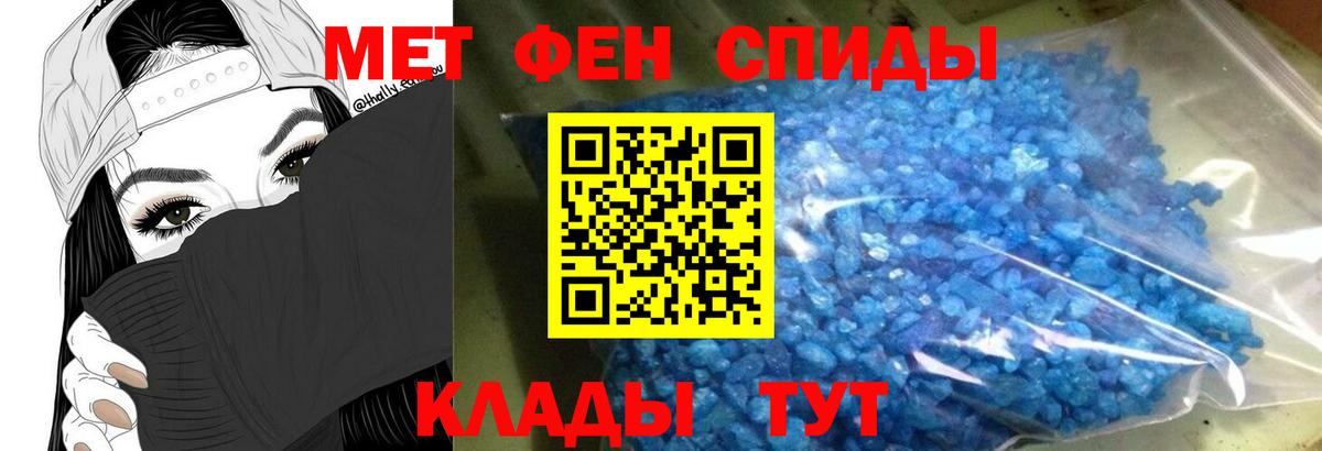 Нефтеюганск  АМФ Premium  Амфетамин  mega рабочий сайт  Вход с VPN 