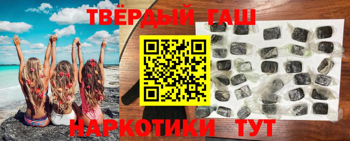 Нефтеюганск  Гашиш 40% ТГК  Вход с VPN  ГАШ гашик 