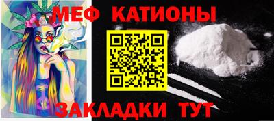 молекула духа Гагарин