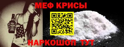 МДМА Севастополь