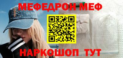 винт Гай