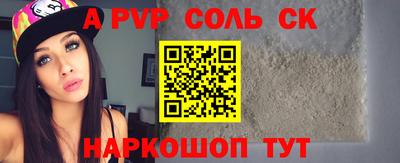 винт Гай