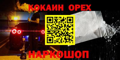 меф VHQ Гатчина