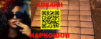 молекула духа Гагарин