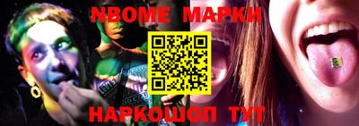 молекула духа Гагарин