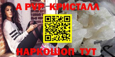 меф VHQ Гатчина