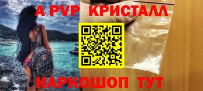 молекула духа Гагарин