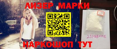 молекула духа Гагарин
