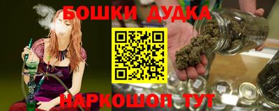 винт Гай