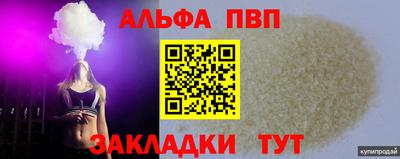 меф VHQ Гатчина