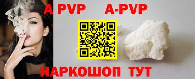 молекула духа Гагарин
