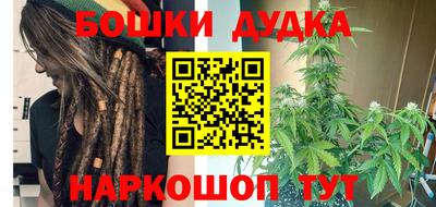 синтетический гашиш Северобайкальск