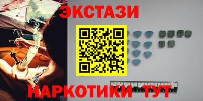 молекула духа Гагарин