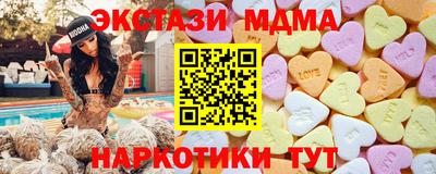 меф VHQ Гатчина