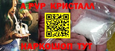 винт Гай