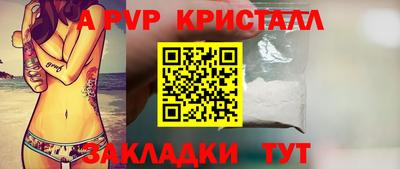 молекула духа Гагарин