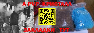 молекула духа Гагарин