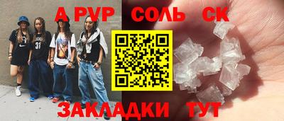 меф VHQ Гатчина