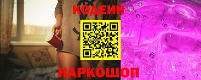 винт Гай