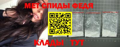 винт Гай