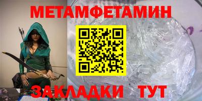 меф VHQ Гатчина