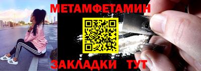 молекула духа Гагарин