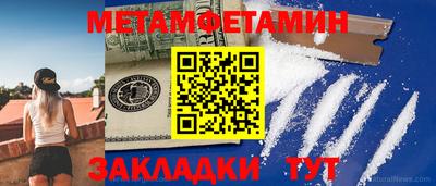винт Гай