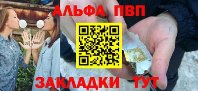 меф VHQ Гатчина