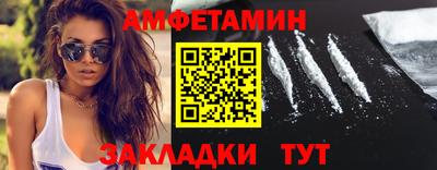 молекула духа Гагарин