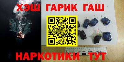 меф VHQ Гатчина
