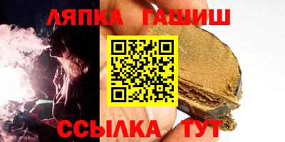 винт Гай