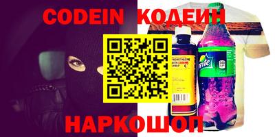 молекула духа Гагарин