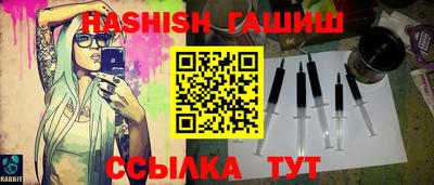 меф VHQ Гатчина