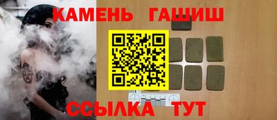 винт Гай