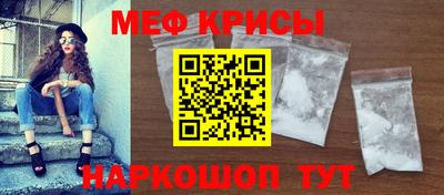 молекула духа Гагарин