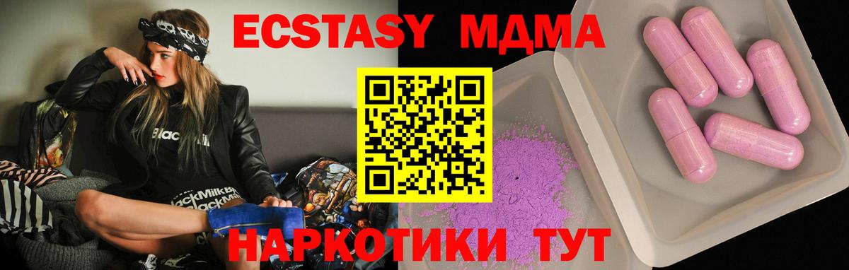 МДМА Molly Нефтеюганск