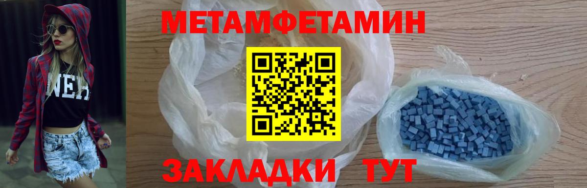 КОКАИН  ГАШИШ  Нефтеюганск  МЕФ   Вход с VPN 