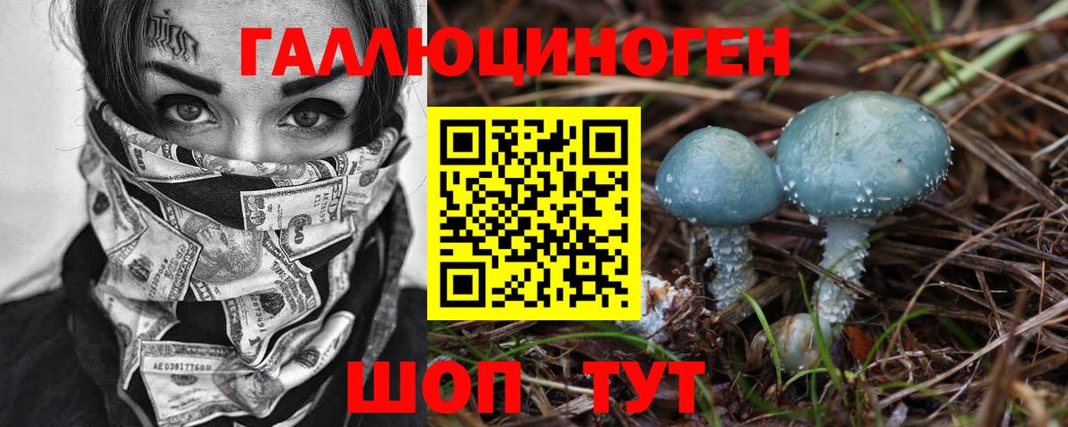 Псилоцибиновые грибы MAGIC MUSHROOMS Нефтеюганск