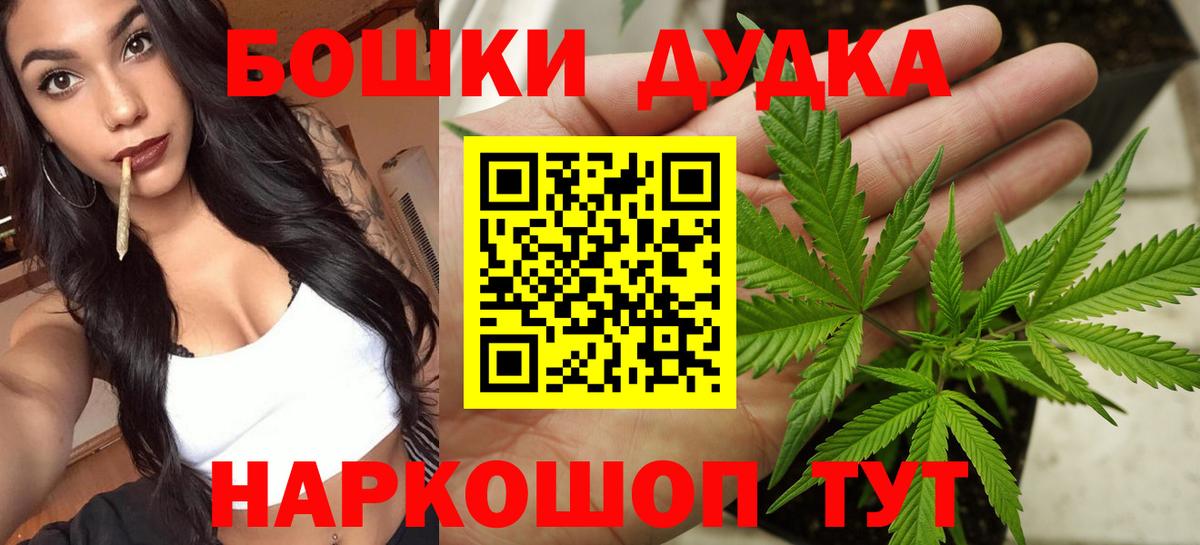 МАРИХУАНА семена  Канабис ГИДРОПОН  Бошки марихуана индика  Вход с VPN  Нефтеюганск 